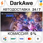 Granblue Fantasy Versus: Rising +ВЫБОР STEAM**