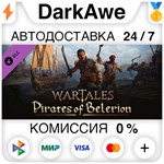 Wartales, Pirates of Belerion DLC STEAM•RU **АВТО *0%