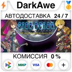 STAR OCEAN™ - THE LAST HOPE -™ 4K & Full HD Remaster**