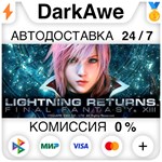 LIGHTNING RETURNS™: FINAL FANTASY® XIII STEAM•RU ⚡️АВТО - irongamers.ru