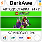 LEGO® DC Super-Villains +ВЫБОР STEAM•RU ⚡️АВТО 💳0%