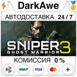 Sniper Ghost Warrior 3 +ВЫБОР STEAM•RU **АВТО *0%