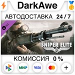 Sniper Elite V2 - The Landwehr Canal Pack DLC STEAM**