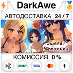 Summer Memories STEAM•RU **АВТОДОСТАВКА *0%