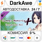 Summer Memories+ - Expansion DLC DLC STEAM **АВТО *0%
