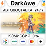 Momodora: Moonlit Farewell STEAM•RU **АВТОДОСТАВКА *0%