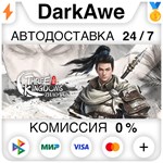 Three Kingdoms Zhao Yun STEAM•RU **АВТОДОСТАВКА *0%