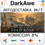The Elder Scrolls Online: Gold Road +SELECT STEAM⚡️ - irongamers.ru