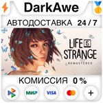 Life is Strange Remastered Collection STEAM•RU **АВТО