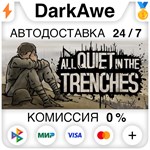 All Quiet in the Trenches STEAM•RU **АВТОДОСТАВКА *0%
