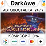 The Witch´s Cauldron STEAM•RU **АВТОДОСТАВКА *0%