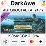 Hearts of Iron IV: Trial of Allegiance DLC STEAM **АВТО