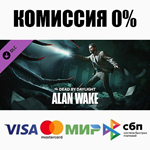 Dead by Daylight - Alan Wake Chapter DLC STEAM **АВТО