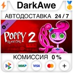 Poppy Playtime - Chapter 2 DLC STEAM•RU **АВТО *0%