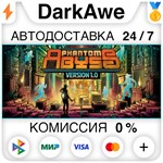 Phantom Abyss STEAM•RU **АВТОДОСТАВКА *0%