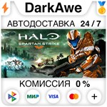 Halo: Spartan Strike +ВЫБОР STEAM•RU **АВТО *0%