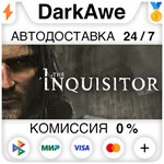 The Inquisitor +ВЫБОР STEAM•RU **АВТОДОСТАВКА *0%