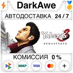 Yakuza 3 Remastered STEAM•RU **АВТОДОСТАВКА *0%
