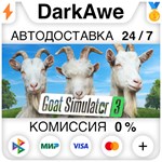 Goat Simulator 3 +ВЫБОР STEAM•RU **АВТОДОСТАВКА *0%