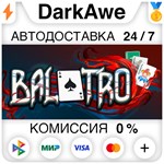 Balatro STEAM•RU **АВТОДОСТАВКА *0%