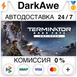 Terminator: Dark Fate - Defiance STEAM•RU **АВТО *0%