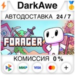 Forager STEAM•RU **АВТОДОСТАВКА *0%