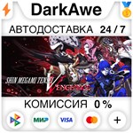 Shin Megami Tensei V: Vengeance +ВЫБОР STEAM**