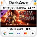 Grim Dawn - Steam Loyalist Items Pack 3 DLC STEAM**