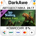 Age of Wonders 4: Primal Fury DLC STEAM•RU ⚡️АВТО 💳0%