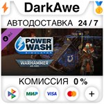 PowerWash Simulator – Warhammer 40,000 Special Pack**