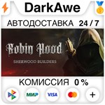 Robin Hood - Sherwood Builders STEAM•RU **АВТО *0%