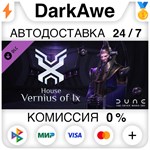 Dune: Spice Wars - House Vernius of Ix DLC STEAM **АВТО