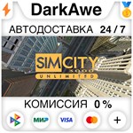 Sim City 3000™ Unlimited STEAM•RU **АВТОДОСТАВКА *0%