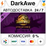 Jurassic World Evolution 2: Secret Species Pack STEAM**