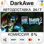 Legacy of Kain: Soul Reaver 2 STEAM•RU **АВТО *0%