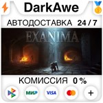 Exanima STEAM•RU **АВТОДОСТАВКА *0%