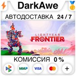 Lightyear Frontier STEAM•RU **АВТОДОСТАВКА *0%