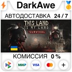 This Land Is My Land STEAM•RU **АВТОДОСТАВКА *0%