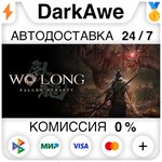 Wo Long: Fallen Dynasty Complete Edition STEAM **АВТО