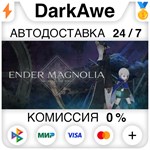 ENDER MAGNOLIA: Bloom in the Mist STEAM•RU **АВТО *0%