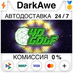 4D Golf STEAM•RU ⚡️АВТОДОСТАВКА 💳0% КАРТЫ - irongamers.ru