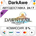 FINAL FANTASY XIV: Dawntrail DLC STEAM•RU ⚡️АВТО 💳0% - irongamers.ru