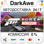 Forza Horizon 5 Acceleration Car Pack DLC STEAM ⚡️АВТО - irongamers.ru