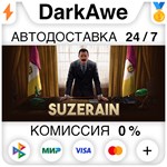 Suzerain +ВЫБОР STEAM•RU **АВТОДОСТАВКА *0%