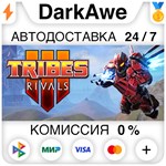 TRIBES 3: Rivals +ВЫБОР STEAM•RU **АВТОДОСТАВКА *0%