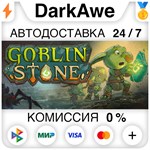 Goblin Stone STEAM•RU **АВТОДОСТАВКА *0%