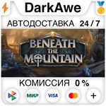 Beneath the Mountain STEAM•RU **АВТОДОСТАВКА *0%
