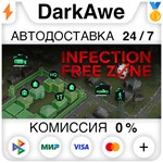 Infection Free Zone STEAM•RU ⚡️АВТОДОСТАВКА 💳0% КАРТЫ