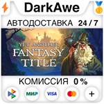 Yet Another Fantasy Title (YAFT) STEAM•RU **АВТО *0%