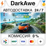 The Crew Motorfest +ВЫБОР STEAM•RU ⚡️АВТОДОСТАВКА 💳0% - irongamers.ru